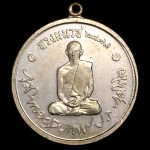 เหรียญทรงผนวช ในหลวงรัชกาลที่9 วัดบวรนิเวศวรวิหาร พ.ศ.2508 เนื้ออัลปาก้า พิมพ์ธรรมดา(สภาพสวย)