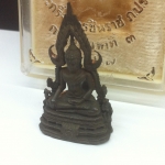 พระกริ่งชินราช ภปร กองทัพภาคที่3 เนื้อนวะ ปี2517(ในหลวงเสด็จเททอง)