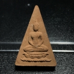 พระสมเด็จอุณาโลมทรงจิตรลดา ปี 2519 วัดบวรนิเวศวิหาร พิมพ์ใหญ่(สภาพคัดสวย)อีกหนึ่งวัตถุมงคลในหลวงที่ทรงคุณค่า