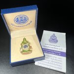 เข็มที่ระลึกตราสัญลักษณ์งานฉลองสิริราชสมบัติครบ 60 ปี พุทธศักราช 2549 ในหลวงรัชการที่ 9 จัดทำขึ้นโดยสำนักงานปลัดสำนักนายกรัฐมนตรี