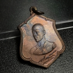 เหรียญทรงผนวช ร.10 ปี2521 รุ่นแรก เนื้อทองแดง(บล็อกทองคำ)คัดสภาพสวยผิวเดิมปรอทรุ้งสวยงาม