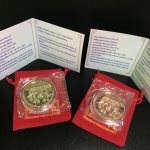 เหรียญ(ช้าง)ที่ระลึกถึงการจัด งาน "2018 Thailand Stamp Exhibition" เนื้อโลหะสีทองเหลือง + เนื้อโลหะสีทองแดง(ชุดรวม2เหรียญหมายเลขเดียวกัน)จัดสร้างน้อยหายากน่าสะสม(1ใน288เหรียญ)