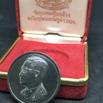 เหรียญพระบรมรูปคุ้มเกล้า รพ.ภูมิพล ปี2522 (ในหลวงเททอง) เนื้อเงินพิมพ์ใหญ่พร้อมกล่องเดิม