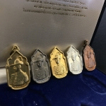 เหรียญนวมหาราชเฉลิมพระชนพรรษา 5 รอบ ในหลวง ปี 2530 ชุดทองคำ(หายาก)