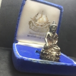 พระกริ่งศิรากาศ(คุ้มเกล้าฯ) ภปร. รพ.ภูมิพล ปี2522 (ในหลวงเททอง)