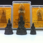 พระกริ่ง-พระชัยวัฒน์-พระกริ่งไพรีพินาศ วัดปทุมวนาราม เนื้อนวะโลหะ ปี2535 (ในหลวงเสด็จเททอง)