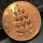 เหรียญมหายันต์ ไพรีพินาศ อริราชศัตรูพ่าย พิมพ์นวมหาราช(ด้านหน้า)/พระสยามเทวาธิราช(ด้านหลัง) เนื้อทองแดง(พิมพ์หายาก)