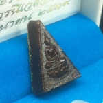 พระกำลังแผ่นดิน พระราชทาน วัดบวรนิเวศวิหาร ปี2539 พิมพ์เล็ก กรรมการ