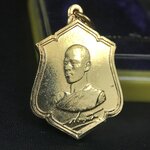 เหรียญทรงผนวช รัชกาลที่10 รุ่นแรก ปี2521 วัดบวรนิเวศวิหาร เนื้อทองแดงกะไหล่ทอง(บล็อกทองคำ)พร้อมกล่องบรรจุเดิมครบ (ปลุกเสก3พิธี เกจิอาจารย์ในยุคร่วมอธิษฐานจิต พิธีใหญ่)