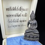 พระกริ่งพิชัยรังสี รุ่นแรก วัดป่าชัยรังสี จ.สมุทรสาคร ปี 2531 เนื้อนวโลหะ ออกแบบโดยนายช่างเกษม มงคลเจริญ ช่างมือหนึ่งแห่งยุค ปลุกเสกโดยพระเกจิอาจารย์ที่มีชื่อเสียงในยุคนั้นมาร่วมพิธีกันหลายรูป พุทธศิลป์ออกแบบได้สวยงดงาม พร้อมกล่องบรรจุเดิมครบ