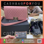 รับซื้อกระเป๋าแบรนด์เนม Chanel boy jumbo, Gucci sneaker (20/11/63)