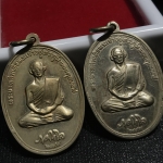 เหรียญในหลวงทรงผนวชรัชกาลที่ 9 รุ่นบูรณะพระธาตุดอยตุง พ.ศ. 2516 เนื้ออัลปาก้า(2เหรียญ) พิมพ์ธรรมดา+พิมพ์เจดีย์มีขอบ(นิยม)