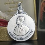เหรียญที่ระลึกเฉลิมพระเกียรติ สมเด็จพระปิยะมหาราช วัดหัวลำโพง ปี2540 เนื้อเงิน(พร้อมกล่องบรรจุและการ์ดใบรับรองเดิม)หายาก