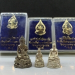 พระกริ่ง+พระชัยวัฒน์+กริ่งไพรีพินาส ภปร วัดปทุมวนาราม ปี2535 เนื้อเงิน