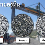 รับทำหินขัดทรายล้าง โทร 062-9954226 ช่างทรายล้าง หินขัด ปูหินอ่อน ราคาถูก งานดี โดยช่างมืออาชีพ โทร 062-9954226 ช่างทรายล้าง หินขัด ปูหินอ่อน ราคาถูก งานดี โดยช่างมืออาชีพ