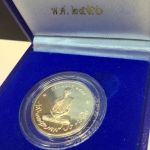 เหรียญในหลวงทรงผนวช วัดบวรนิเวศวิหาร ปี2550 เนื้อเงิน(หายาก)