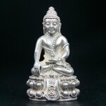 พระกริ่งศิรากาศ ภปร.(พระกริ่งคุ้มเกล้า)วัตถุมงคล"คุ้มเกล้าฯ" มูลนิธิ “คุ้มเกล้า” ในพระบรมราชูปถัมภ์ จัดสร้าง โรงพยาบาลภูมิพล เนื้อเงิน(พิมพ์หน้าไทย)(สภาพผิวสวย)(รัชกาลที่9เสด็จเททอง)(พิธีใหญ่)(นิยม)