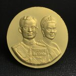 เหรียญที่ระลึก 50 ปีสำนักงานทรัพย์สินส่วนพระมหากษัตริย์ พ.ศ.2541 (หายาก)