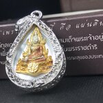 พระพุทธชินราช ภปร. โครงการ "เพราะแผ่นดินนี้ คือ แผ่นดินเกิด" ปี2548(รุ่นแรก) เหรียญทรงหยดน้ำ ขนาด 21 x 31 มม. เนื้อเงินสามกษัตริย์ องค์พระชุบสามกษัตริย์ ล้อมด้วยกรอบเงินชุบทองคำขาวสลักเสลาเป็นลวดลายละเอียดอ่อน ส่วนพื้นองค์พระเป็นเปลือกหอยมุข