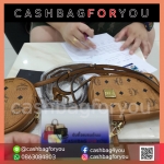 รับซื้อกระเป๋าแบรนด์เนม MCM (2/7/63)