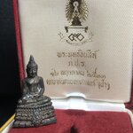 พระกริ่งพระพุทธชินสีห์ ภปร ทันโตเสฏโฐ ปี 2533 เนื้อนวโลหะ (วัตถุมงคลหนึ่งเดียวที่บรรจุพระทนต์(ฟัน)ในหลวงรัชกาลที่9 พระราชทานให้จัดสร้าง)(1ใน1999องค์)