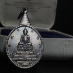 เหรียญพระชัยหลังช้าง หลัง สก. ปี 2535 เนื้อเงินพร้อมกล่อง พิธีใหญ่ สภาพสวยเดิมๆ หายากมาก