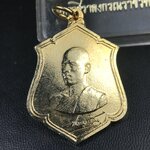 เหรียญทรงผนวช รัชกาลที่10 รุ่นแรก ปี2521 วัดบวรนิเวศวิหาร เนื้อทองแดงกะไหล่ทอง(บล็อกทองคำ)พร้อมกล่องบรรจุเดิมครบ (ปลุกเสก3พิธี เกจิอาจารย์ในยุคร่วมอธิษฐานจิต พิธีใหญ่)