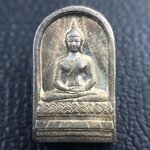 พระปรกใบมะขาม พระพุทธสิหิงค์ ภปร. ธรรมศาสตร์ 50ปี เนื้อเงิน(คัดสภาพสวยคมชัด ผิวเดิม หายาก)(ในหลวงรัชกาลที่9 เสด็จเททอง)(พระปรกใบมะขาม ภปร. รุ่นแรก) )(พิธีใหญ่ เกจิที่มีชื่อเสียงมาร่วมปลุกเสกจำนวนมาก ชนวนมาลสารเก่าเข้มขลัง )