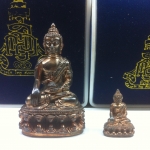 พระกริ่ง-พระชัยวัฒน์คชวัตร 90พรรษาสมเด็จญาณฯ วัดบวร ปี2546 เนื้อนวโลหะ