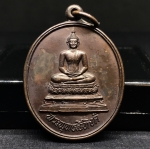 เหรียญพระพุทธสิหิงค์ ภปร รุ่น60ปี มหาลัยธรรมศาสตร์ ปี37 พิมพ์เล็ก เนื้อทองแดง(ในหลวงรัชกาลที่9เสด็จในพิธี)