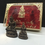 พระกริ่ง-พระชัยวัฒน์ อธิบดี ปี2525