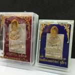 พระชินสีห์ทันโตเสฏโฐ ปี 2533 (พระรุ่นเดียวที่มีผงฟันในหลวง) เนื้อผงพิมพ์ใหญ่+เล็ก