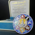 เหรียญหลวงพ่อโสธร รุ่นดวงชะตาคู่ชีวิต พิธีมหาจักรพรรดิตราธิราชครั้งยิ่งใหญ่ พิธีสวดนพเคราะห์เพื่อความเป็นสิริมงคล ปี 2547 ณ พระอุโบสถวัดโสธรวรารามวรวิหาร จ.ฉะเชิงเทรา เนื้อเงินลงยาราชาวดี ขนาด 3.2 ซม.พร้อมกล่องบรรจุเดิมสภาพสวยครบสมบูรณ์