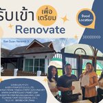 🎉รับเข้าเพื่อเตรียม แปลงโฉม ก่อนขาย อีกหลังค่ะ บ้านสวนเนรมิตร 3 บ้านลิพอนหลังโรงไฟฟ้าถลาง