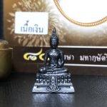 พระพุทธรูปคุ้มเกล้า มหามงคล 80พรรษา “รุ่นเย็นศิระเพราะพระบริบาล 80พรรษา มหากษัตริย์คู่แผ่นดินสยาม” เนื้อเงินรมดำ พิมพ์เล็ก ขนาด 10*21 มม.