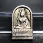 พระปรกใบมะขาม พระพุทธสิหิงค์ ภปร. ธรรมศาสตร์ 50ปี เนื้อเงิน(ในหลวงรัชกาลที่9 เสด็จเททอง)(พระปรกใบมะขาม ภปร. รุ่นแรก)(คัดสภาพสวยคมชัด ผิวเดิม)หายาก