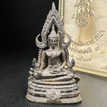 กริ่งพระพุทธชินราช ภปร. กองทัพภาคที่3จัดสร้าง ปี2517 เนื้อนวโลหะกล่องเดิม(คัดสภาพสวย)(หายาก)(ในหลวง ร.9 เสด็จในพิธี)พิธีมหาพุทธาภิเษกยื่งใหญ่โดยพระคณาจารย์ชื่อดังในยุคนั้นร่วมปลุกเสก 7วัน7คืน*** หลวงปู่โต๊ะ วัดประดู่ฉิมพลี ร่วมปลุกเสก***