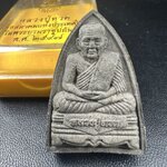 พระหลวงปู่ทวด ภปร.ปี2547 เนื้อว่าน ทรงกลีบบัว (พิมพ์เตารีด)(ชนวนเก่า)ด้านหลังมี ภ.ป.ร. เป็นโลหะผสม สูง 3.3 ซม. พร้อมกล่องบรรจุเดิม พิธีใหญ่ มวลสารดี ปลุกเสกวัดพระแก้ว