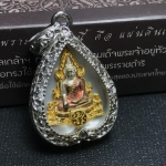 พระพุทธชินราช ภปร. โครงการ "เพราะแผ่นดินนี้ คือ แผ่นดินเกิด" ปี2548(รุ่นแรก) เหรียญทรงใบโพธิ์ ขนาด 21 x 29 มม. เนื้อเงินสามกษัตริย์