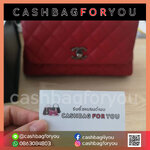 รับซื้อกระเป๋าแบรนด์เนม Chanel (15/7/63)