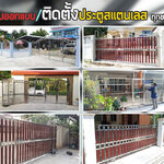 บันไดสแตนเลส โทร 098-1617859 รับติดตั้ง ประตูสแตนเลสประตูสแตนเลสลายไม้ ประตูสแตนเลสอลูมิเนียมลายไม้