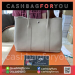 รับซื้อกระเป๋าแบรนด์เนม Hermes garden 36 (24/9/63)
