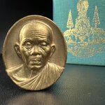 เหรียญรูปเหมือนพระญาณวิทยาคมเถร (หลวงพ่อคูณ ปริสุทโธ)ชุดกาญจนาภิเษกครองราชย์ครบ 50 ปี พิธี มังคลาภิเษก ณ วัดบวรนิเวศวิหาร ปี พ.ศ. 2538(จัดสร้างได้เหมือนหลวงพ่อคูณมาก มีรายละเอียดและความคมชัดสูง ลูกศิษย์ท่านไม่ควรพลาด วิจิตรศิลป์และพุทธศิลป์งดงาม)พิธีใหญ่