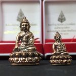 พระกริ่งญาณปวเรศ (ปวเรศน้อย) เนื้อนวโลหะ พิมพ์ใหญ่-เล็ก ฉลองมงคลศตวรรษ สมเด็จพระญาณสังวร สมเด็จพระสังฆราช สกลมหาสังฆปริณายก ๓ ตุลาคม ๒๕๕๖ วัดบวรนิเวศ