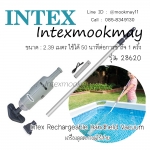 Intex 28620 เครื่องดูดตะกอนใต้น้ำ ไร้สาย