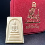 สมเด็จพระพุฒาจารย์ (โต พรหมรังสี) รุ่นคชสารหมื่นปี พ.ศ.2542 สมเด็จพิมพ์ใหญ่(หลังเรียบ) สภาพสวยสมบูรณ์กล่องบรรจุเดิมครบ หายาก