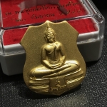 เหรียญอาร์มหลวงพ่อโสธร รุ่น "ทูลเกล้ามหามงคล" จัดสร้างที่ วัดบวรนิเวศฯ ปี 2544 เนื้อโลหะชุบทองพ่นทรายนวลขัดเงา แผ่นหลังโฮโลแกรม 3 มิติ สภาพสวยซีนเดิมกล่องครบ