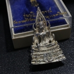 พระกริ่งพระพุทธชินราช ภปร. (พิมพ์ใหญ่)เนื้อเงิน รุ่นปฏิสังขรณ์ วัดพระศรีรัตนมหาธาตุวรวิหาร จ.พิษณุโลก