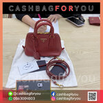 รับซื้อกระเป๋าแบรนด์เนม Prada saffiano bag 15/10/63)