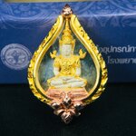 พระแก้วมรกต ภปร. ปี2547 จัดสร้างโดย รพ.ภูมิพลฯ เนื้อเงิน (3 กษัตริย์)เหรียญทรงดอกบัว งดงามทรงคุณค่าอีกหนึ่งรุ่นยอดนิยม หายาก(1ใน3000องค์)